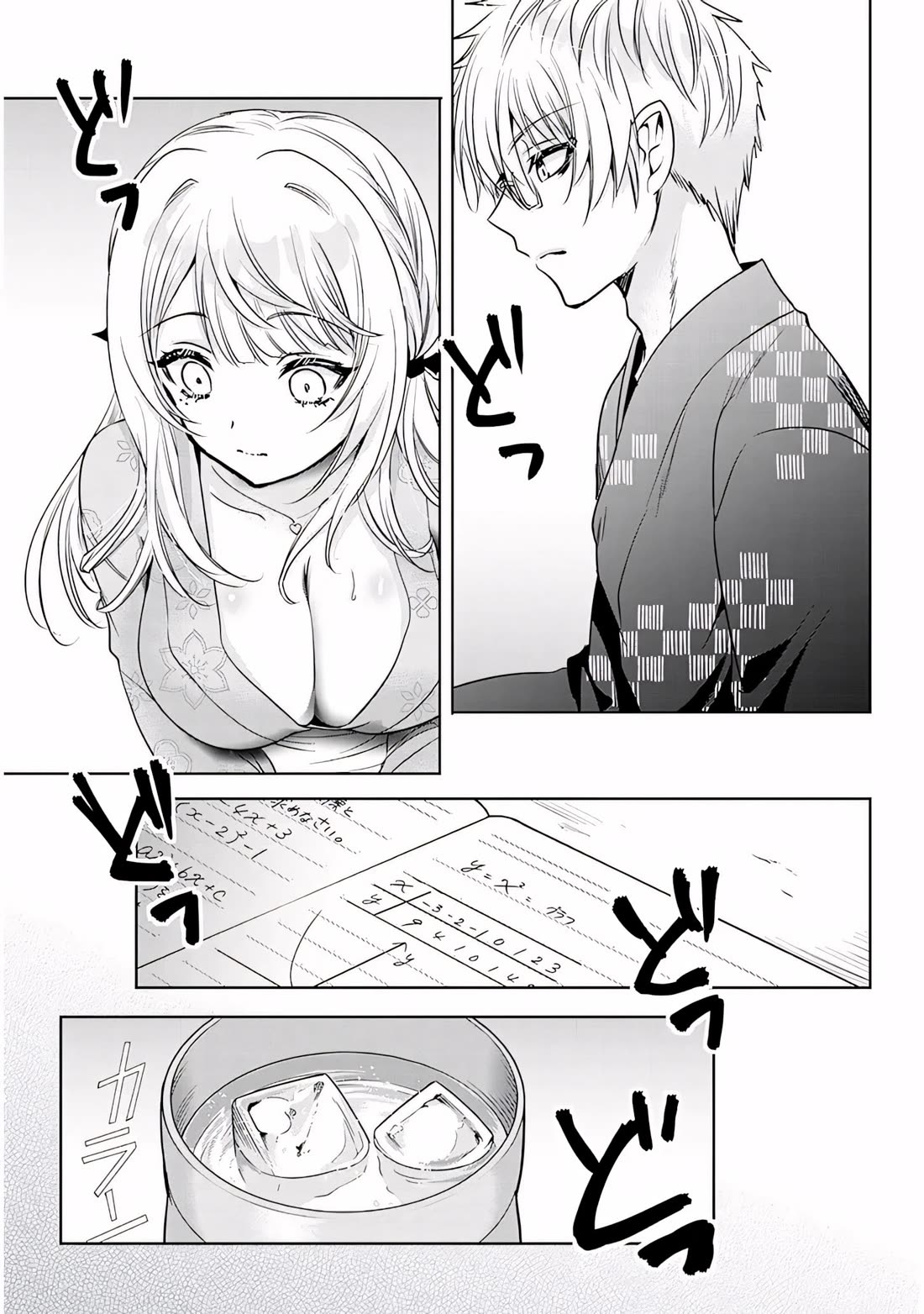 Well aren't You Popular, Ashiya-kun chapter 14 page 23