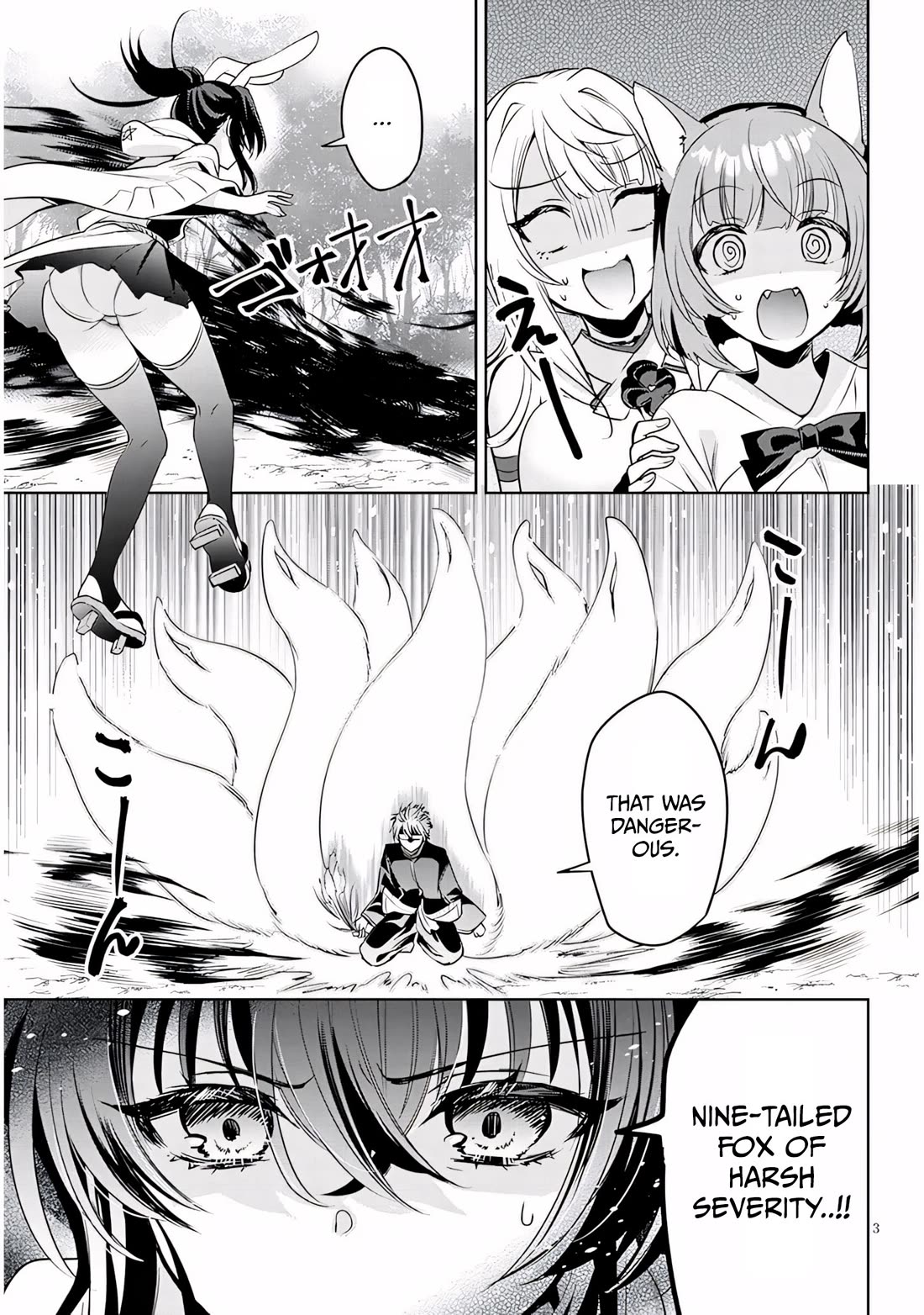 Well aren't You Popular, Ashiya-kun chapter 14 page 3