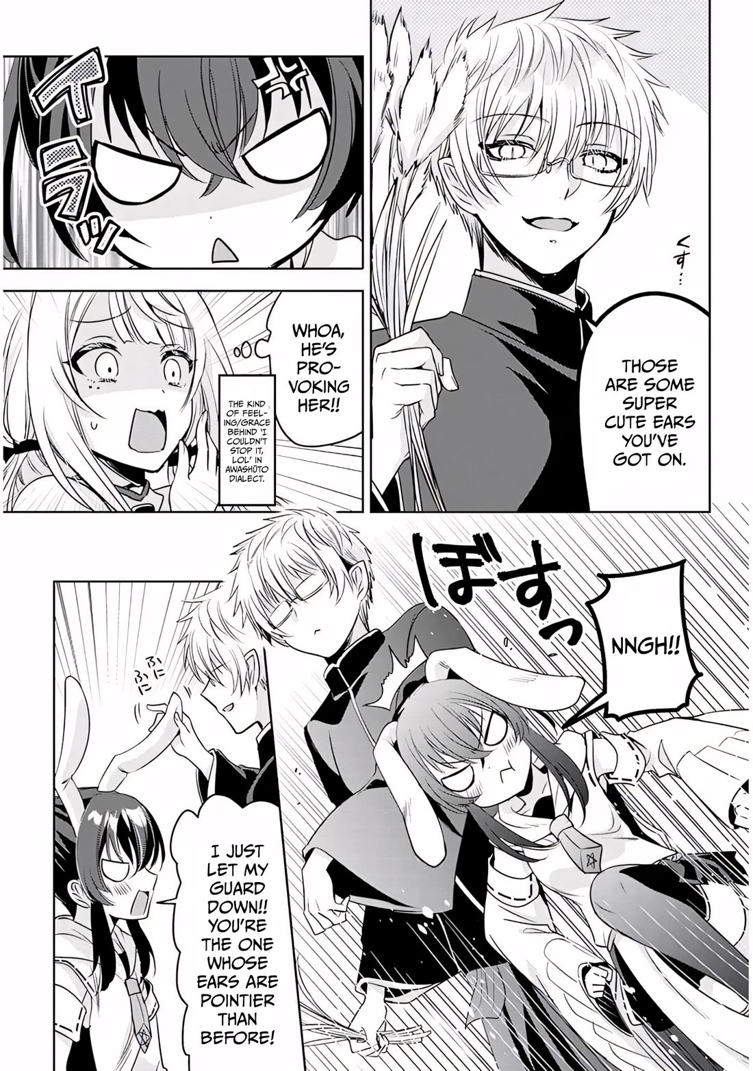 Well aren't You Popular, Ashiya-kun chapter 14 page 5