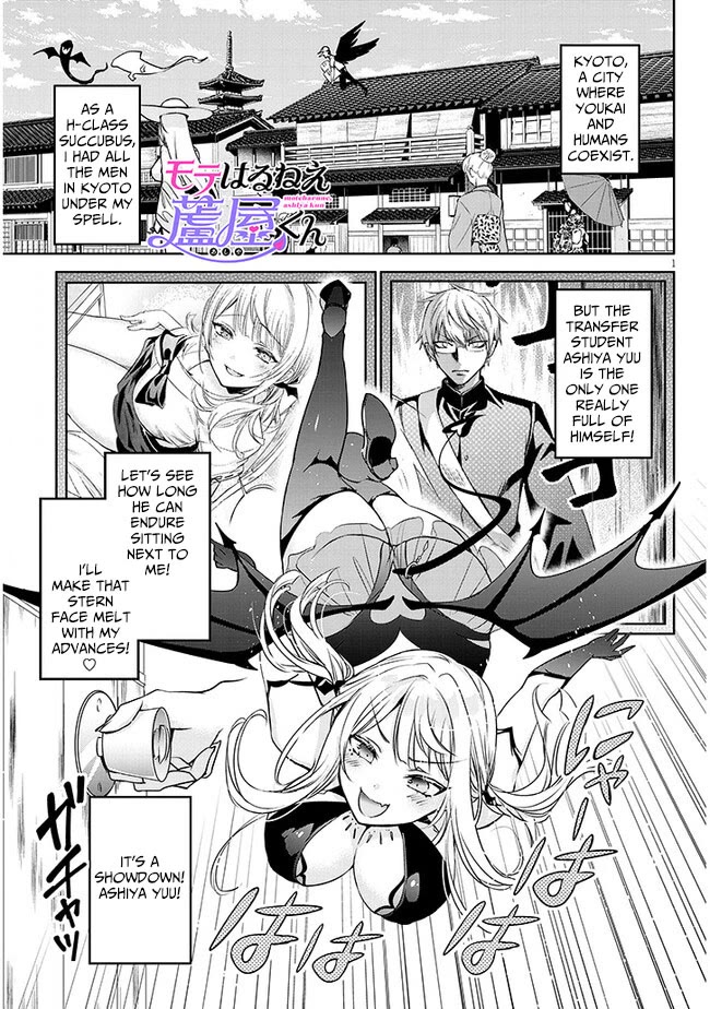 Well aren't You Popular, Ashiya-kun chapter 2 page 1