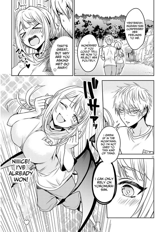 Well aren't You Popular, Ashiya-kun chapter 2 page 15