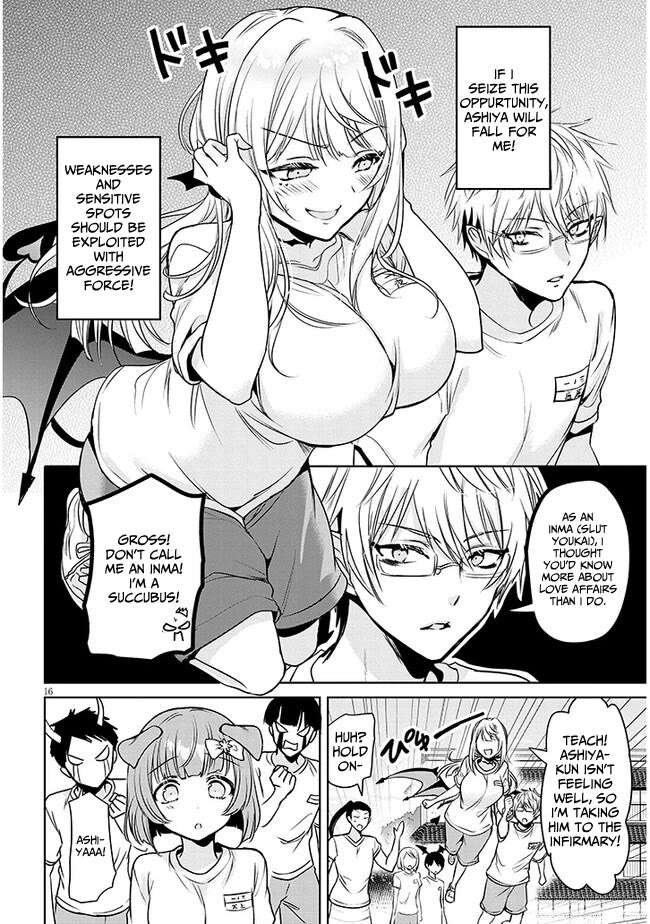 Well aren't You Popular, Ashiya-kun chapter 2 page 16