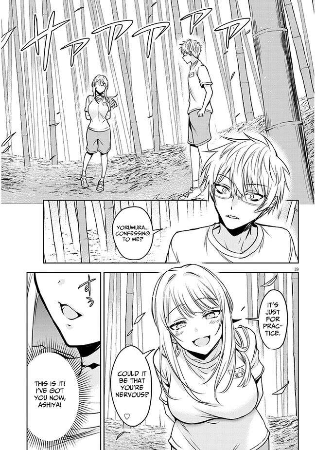 Well aren't You Popular, Ashiya-kun chapter 2 page 19
