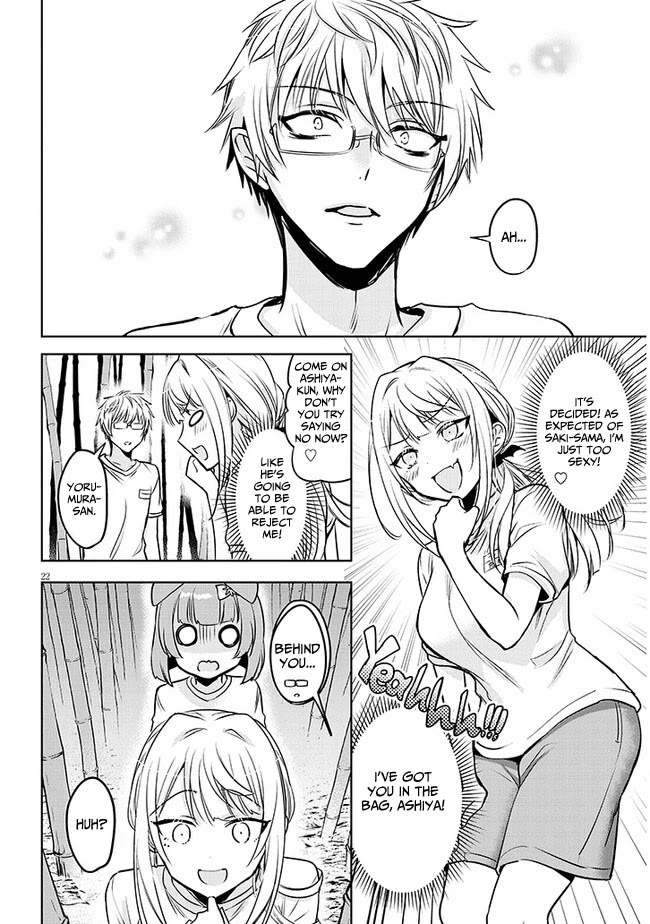 Well aren't You Popular, Ashiya-kun chapter 2 page 22