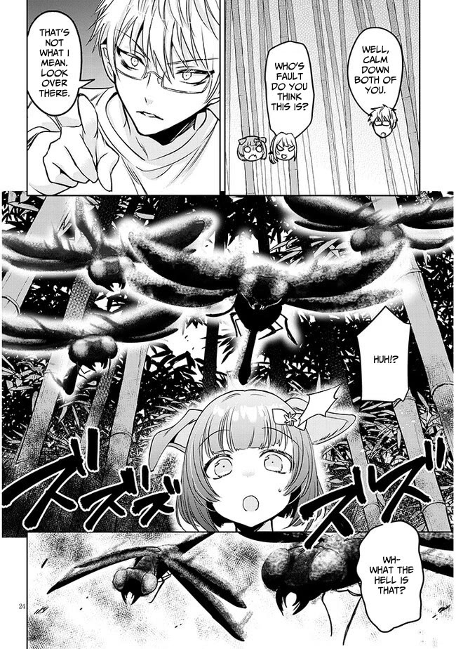 Well aren't You Popular, Ashiya-kun chapter 2 page 24