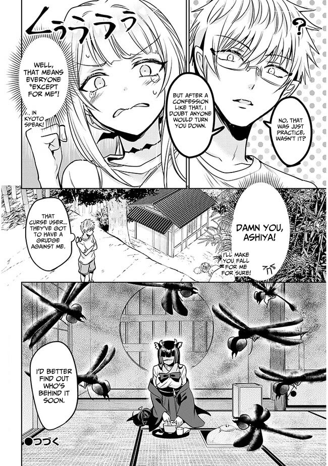 Well aren't You Popular, Ashiya-kun chapter 2 page 34