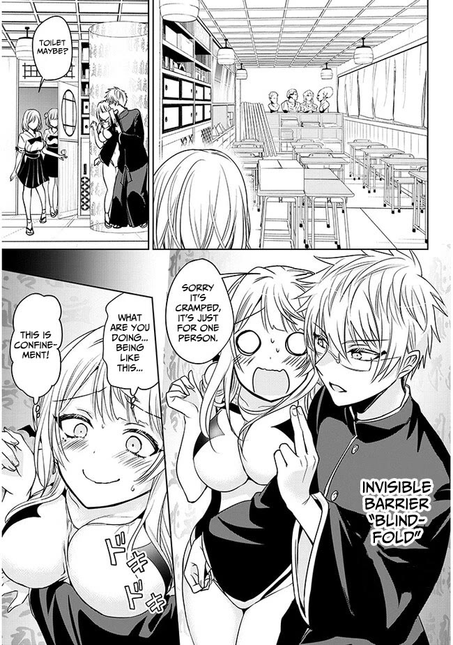 Well aren't You Popular, Ashiya-kun chapter 3 page 19