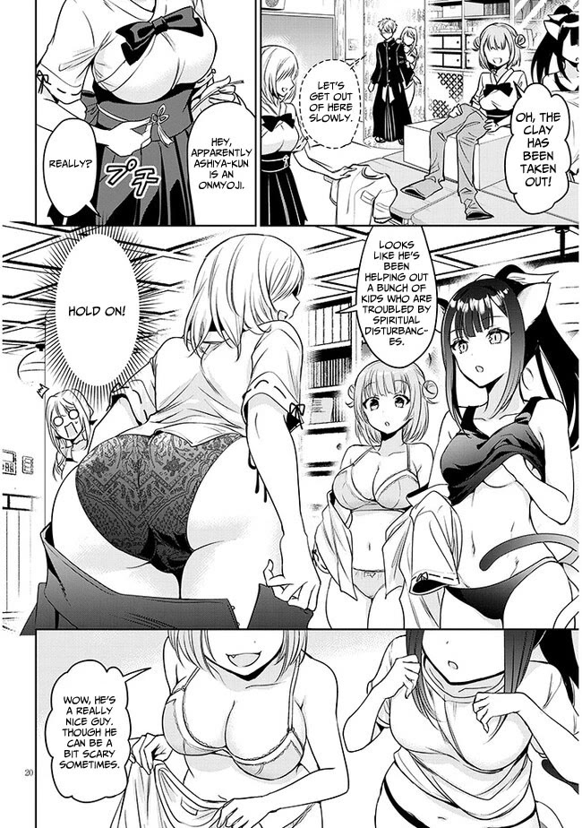 Well aren't You Popular, Ashiya-kun chapter 3 page 20