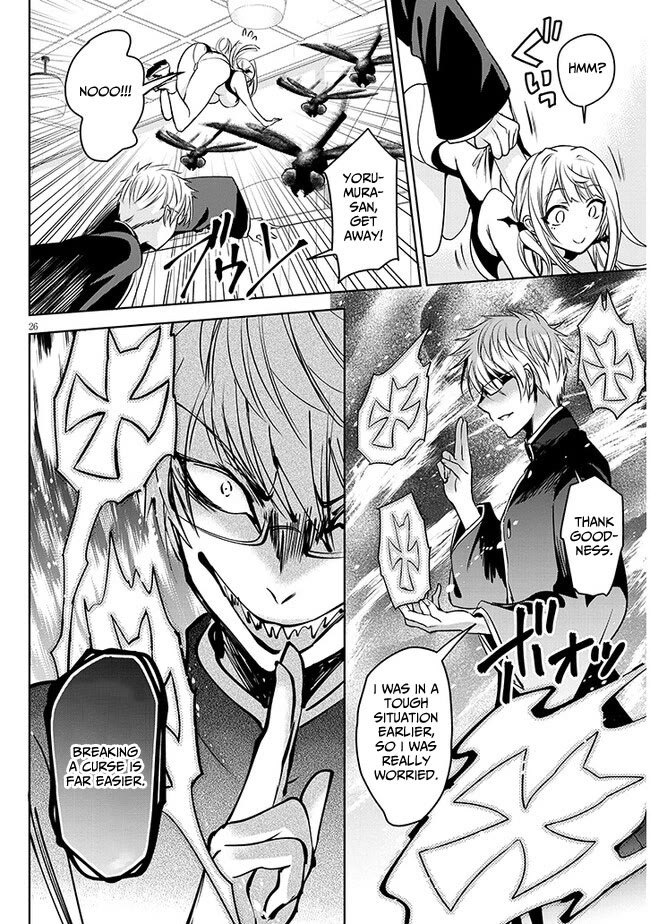 Well aren't You Popular, Ashiya-kun chapter 3 page 26