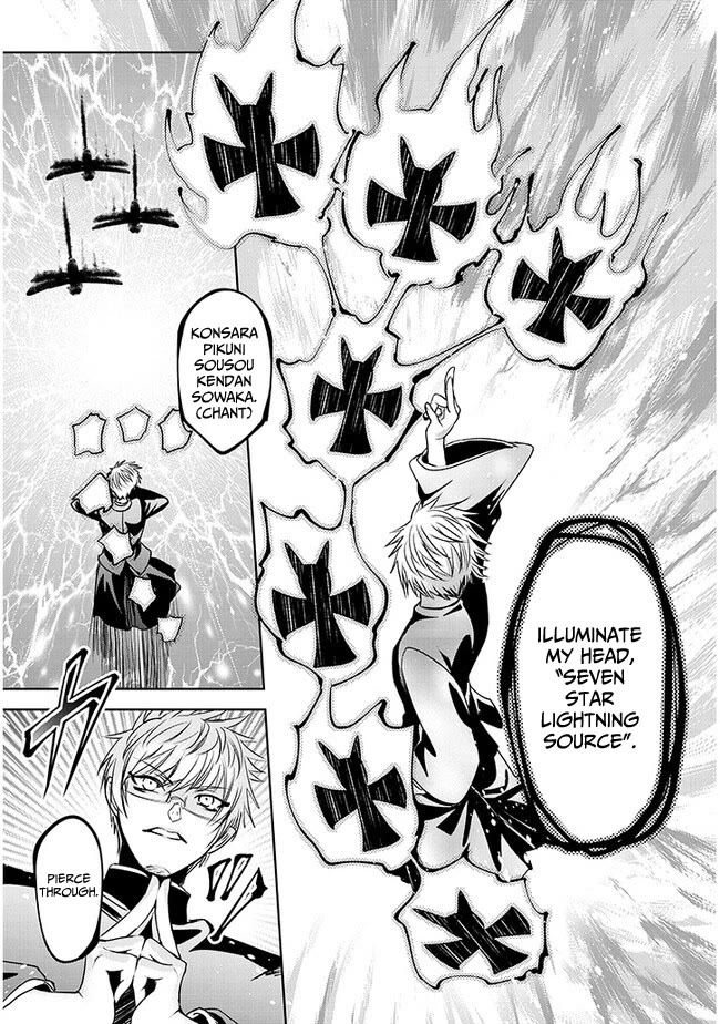 Well aren't You Popular, Ashiya-kun chapter 3 page 27