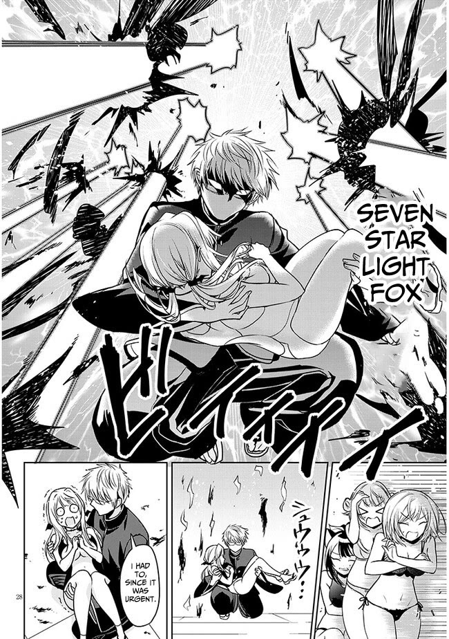 Well aren't You Popular, Ashiya-kun chapter 3 page 28