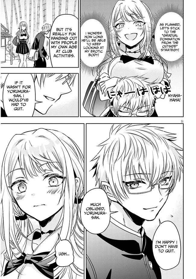 Well aren't You Popular, Ashiya-kun chapter 3 page 31