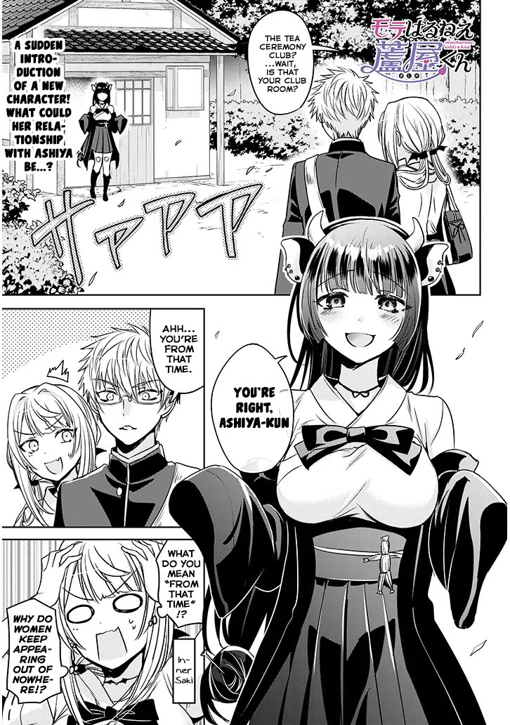 Well aren't You Popular, Ashiya-kun chapter 4 page 1