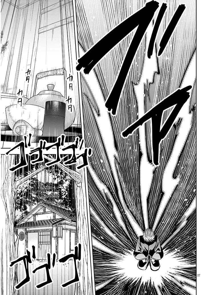 Well aren't You Popular, Ashiya-kun chapter 4 page 27