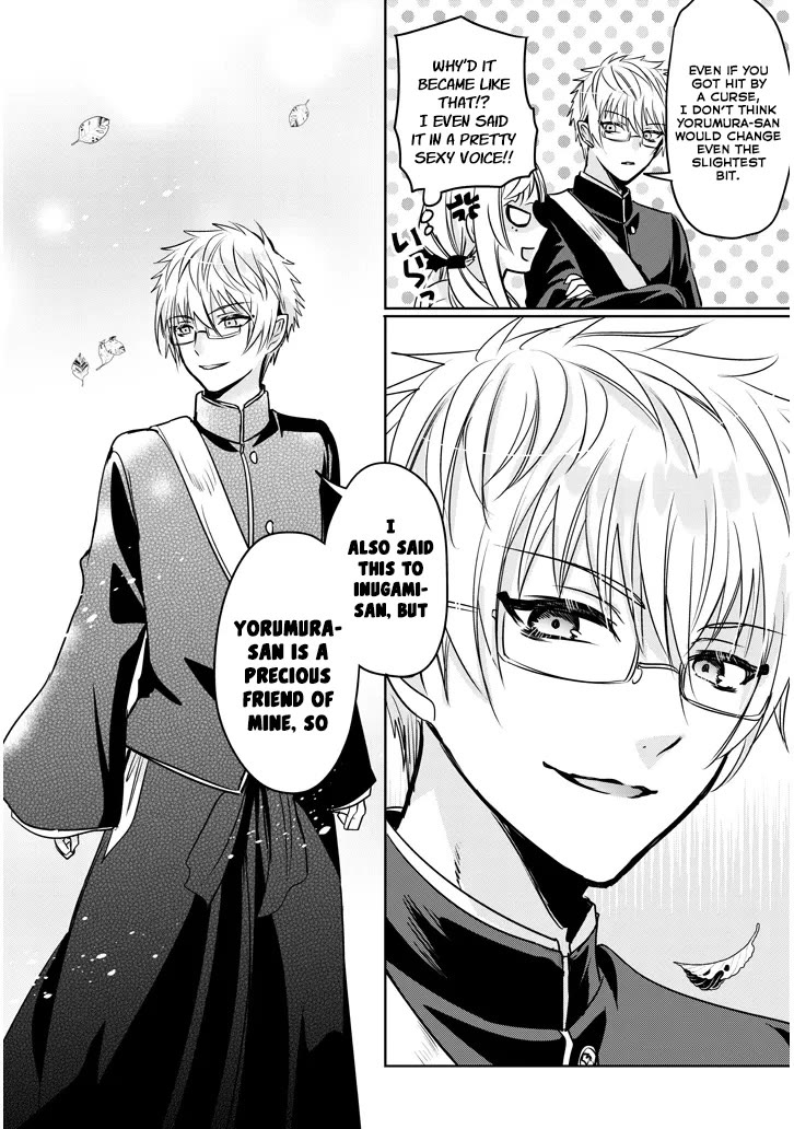 Well aren't You Popular, Ashiya-kun chapter 5 page 12