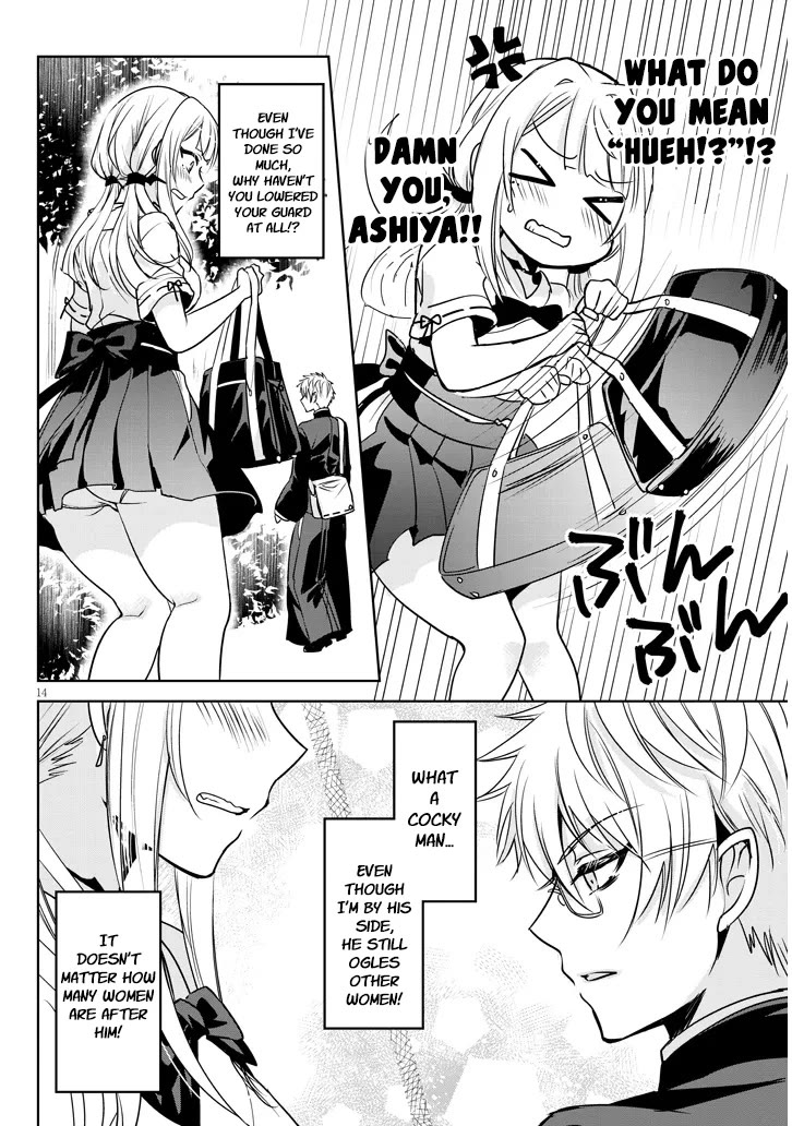 Well aren't You Popular, Ashiya-kun chapter 5 page 14
