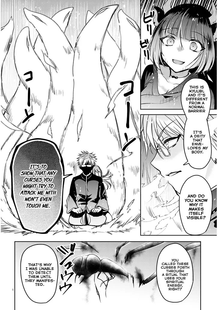 Well aren't You Popular, Ashiya-kun chapter 5 page 4