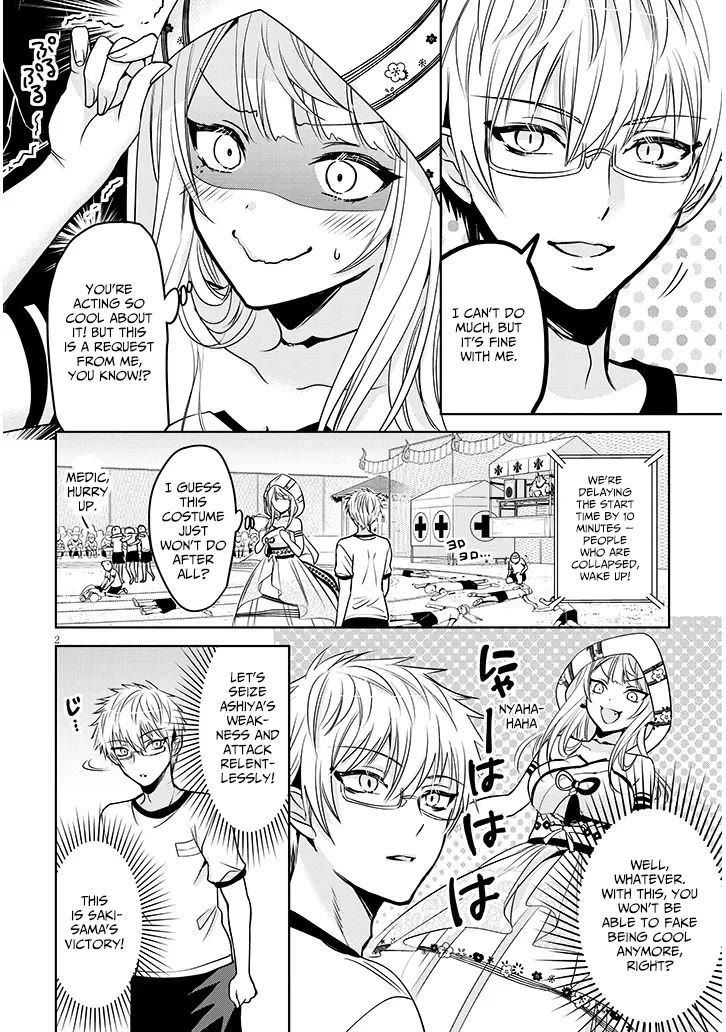 Well aren't You Popular, Ashiya-kun chapter 7.1 page 2