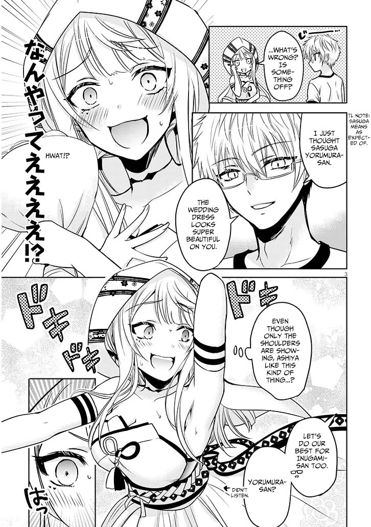 Well aren't You Popular, Ashiya-kun chapter 7.1 page 3