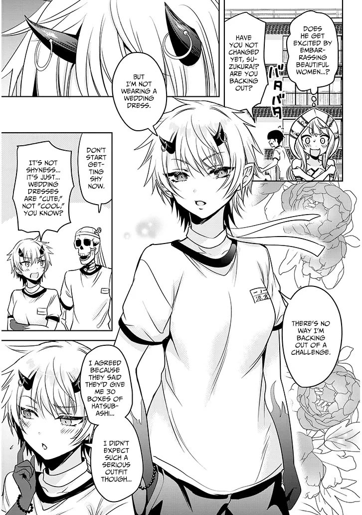 Well aren't You Popular, Ashiya-kun chapter 7.1 page 5