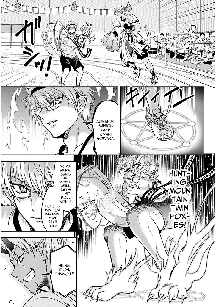 Well aren't You Popular, Ashiya-kun chapter 7.2 page 1