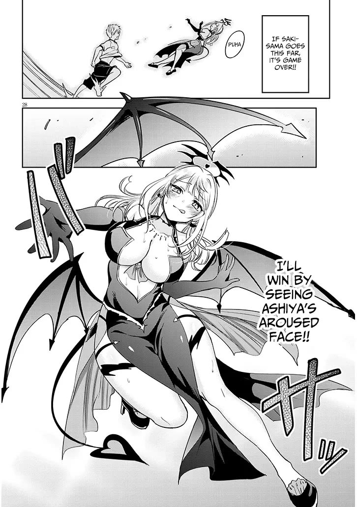 Well aren't You Popular, Ashiya-kun chapter 7.2 page 10