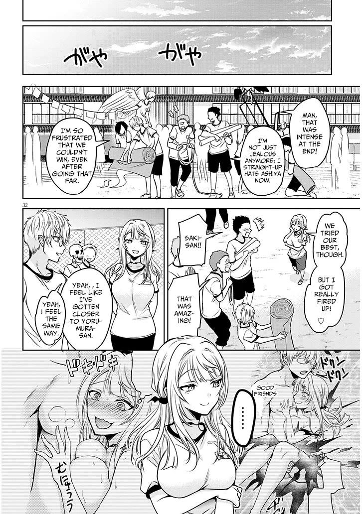 Well aren't You Popular, Ashiya-kun chapter 7.2 page 14