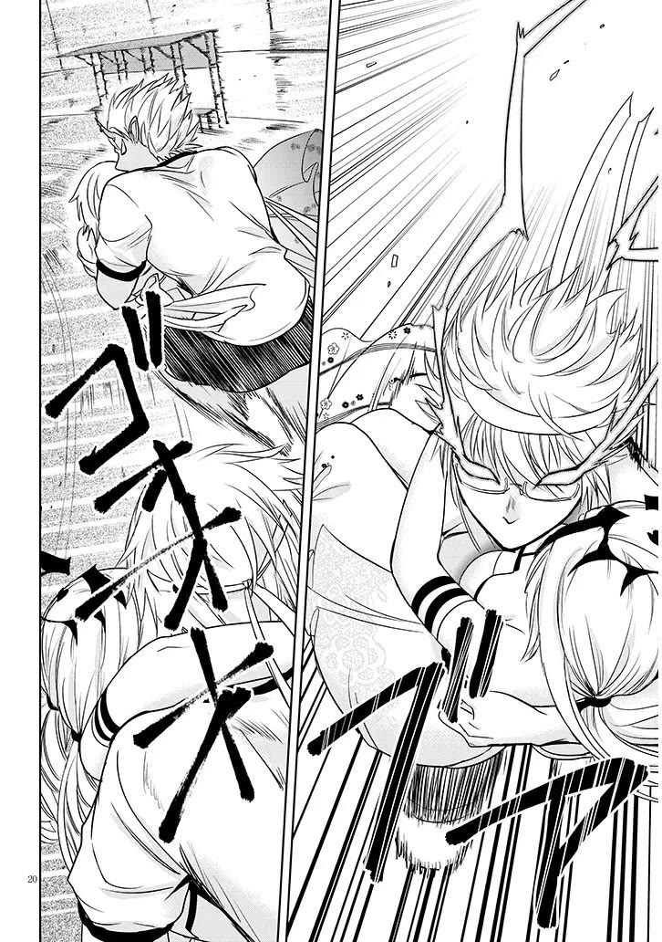 Well aren't You Popular, Ashiya-kun chapter 7.2 page 2