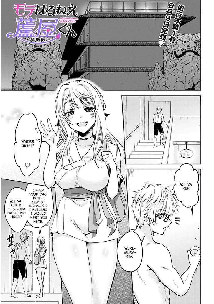 Well aren't You Popular, Ashiya-kun chapter 8.1 page 1