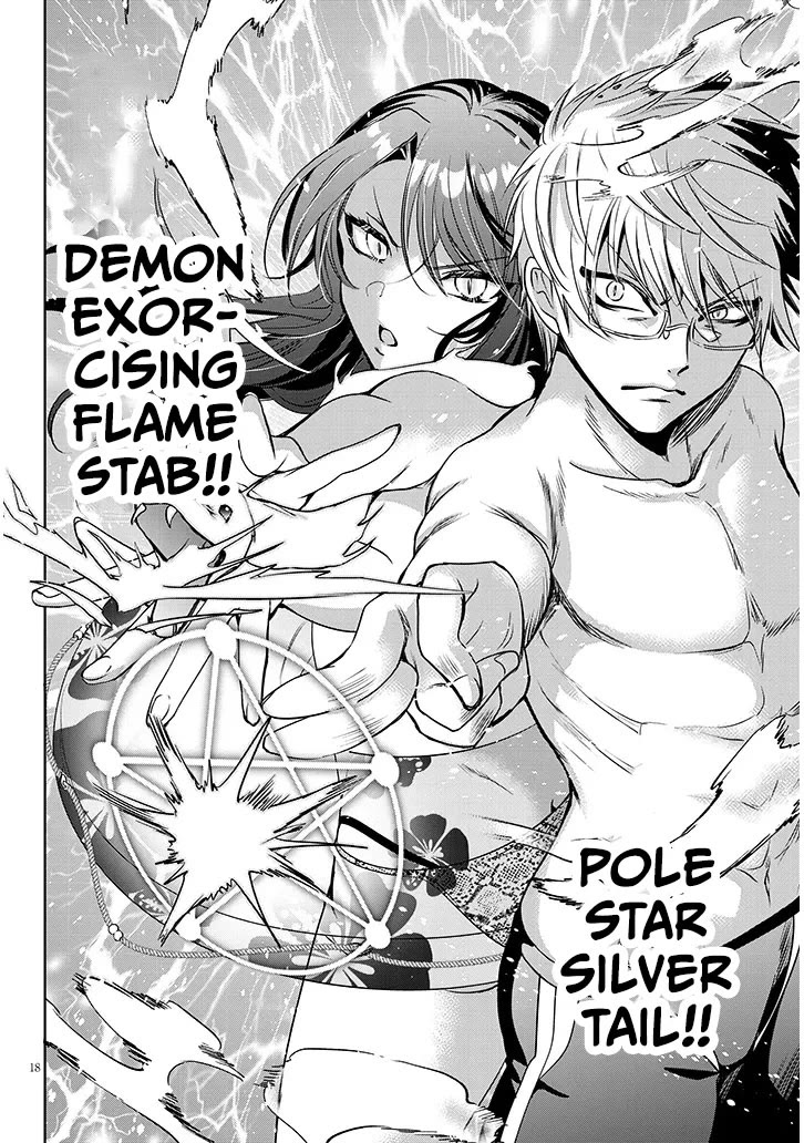 Well aren't You Popular, Ashiya-kun chapter 8.1 page 17