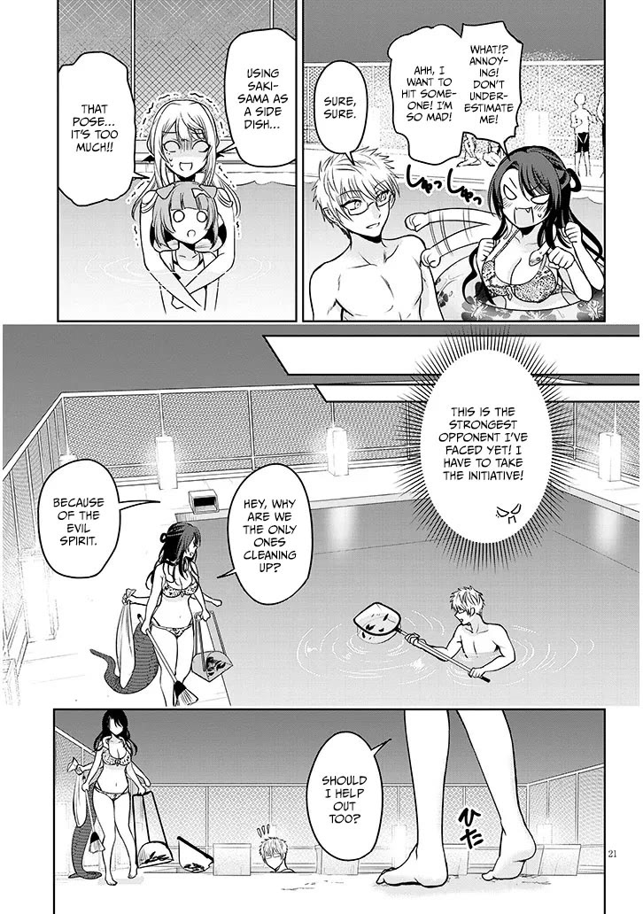 Well aren't You Popular, Ashiya-kun chapter 8.1 page 20