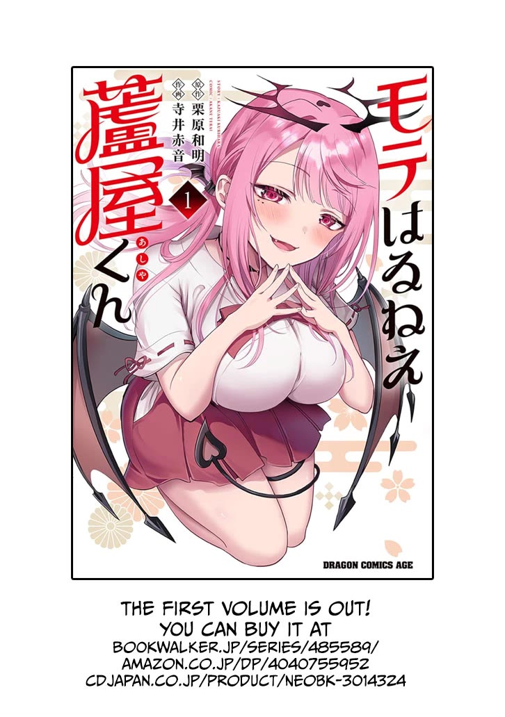 Well aren't You Popular, Ashiya-kun chapter 8.2 page 13