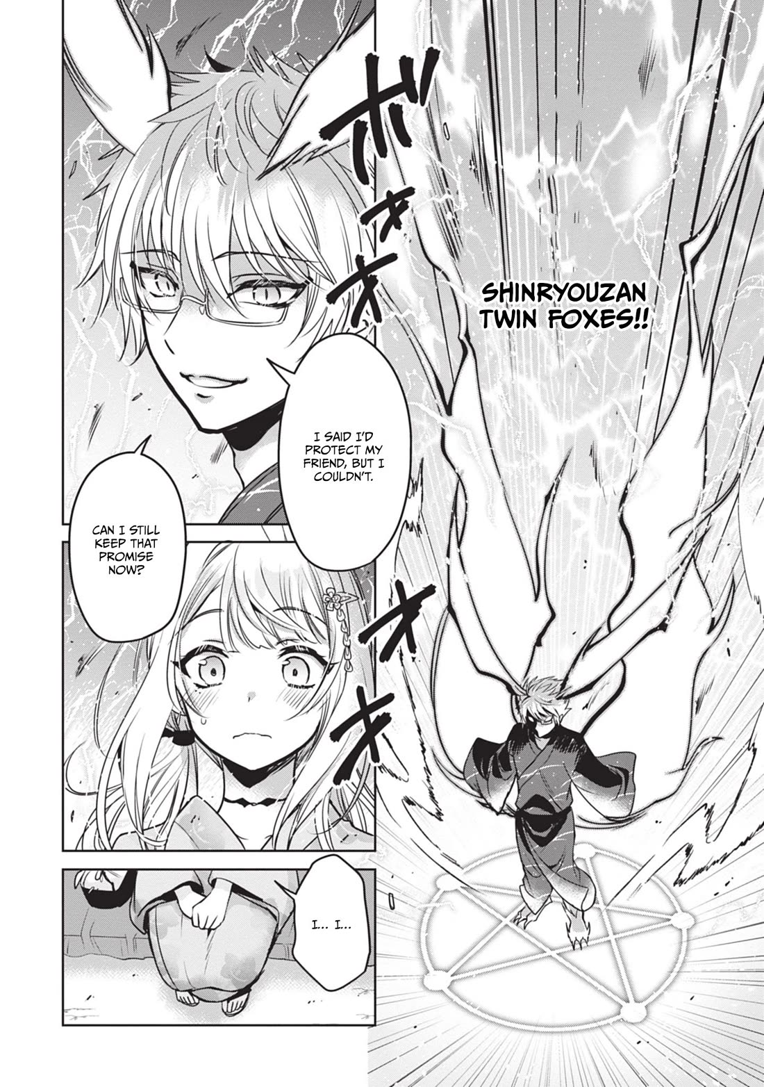 Well aren't You Popular, Ashiya-kun chapter 9 page 26