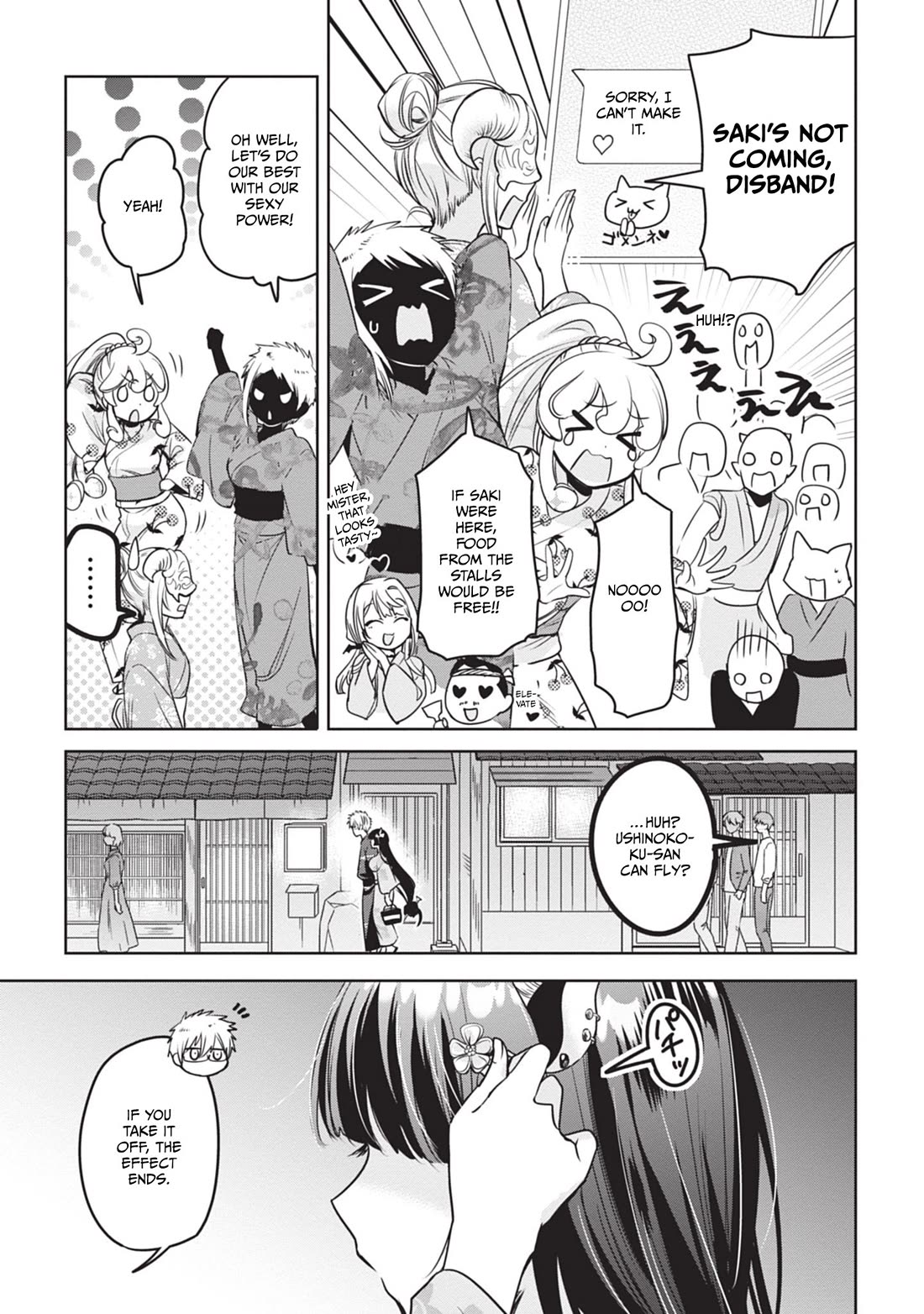 Well aren't You Popular, Ashiya-kun chapter 9 page 3