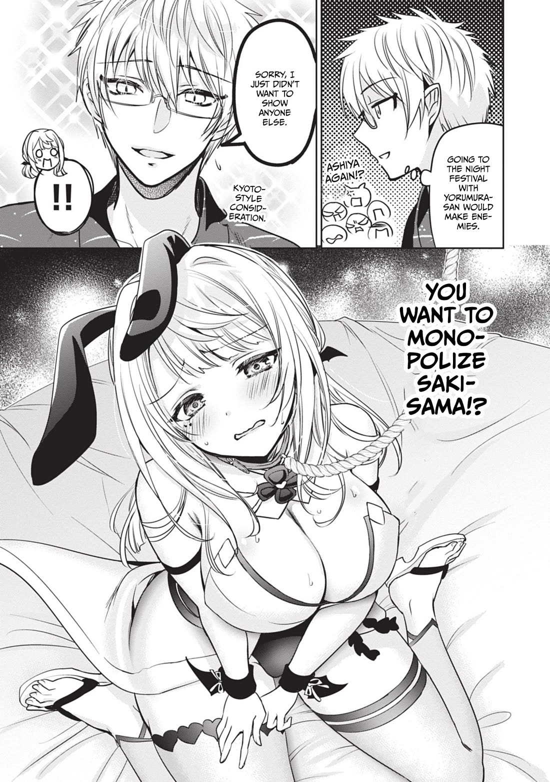 Well aren't You Popular, Ashiya-kun chapter 9 page 5