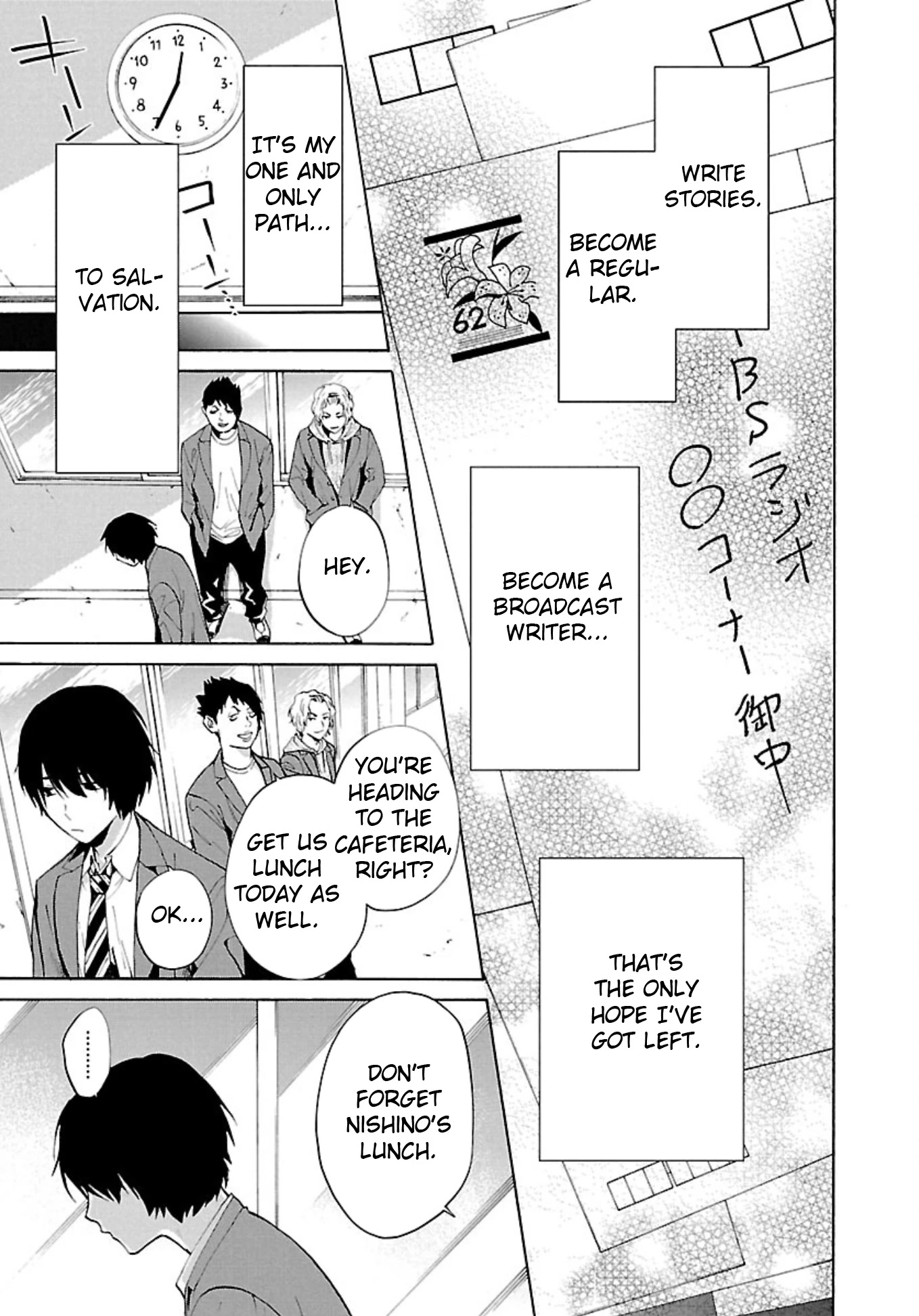 Well, Shall I Murder Instead of You? chapter 1 page 11