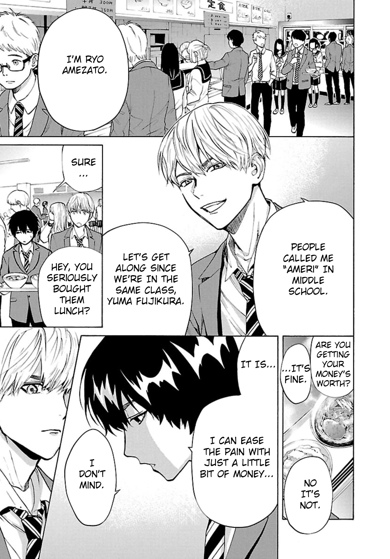 Well, Shall I Murder Instead of You? chapter 1 page 17