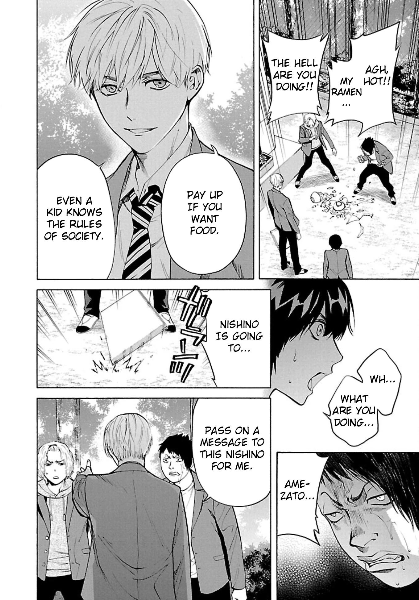 Well, Shall I Murder Instead of You? chapter 1 page 24