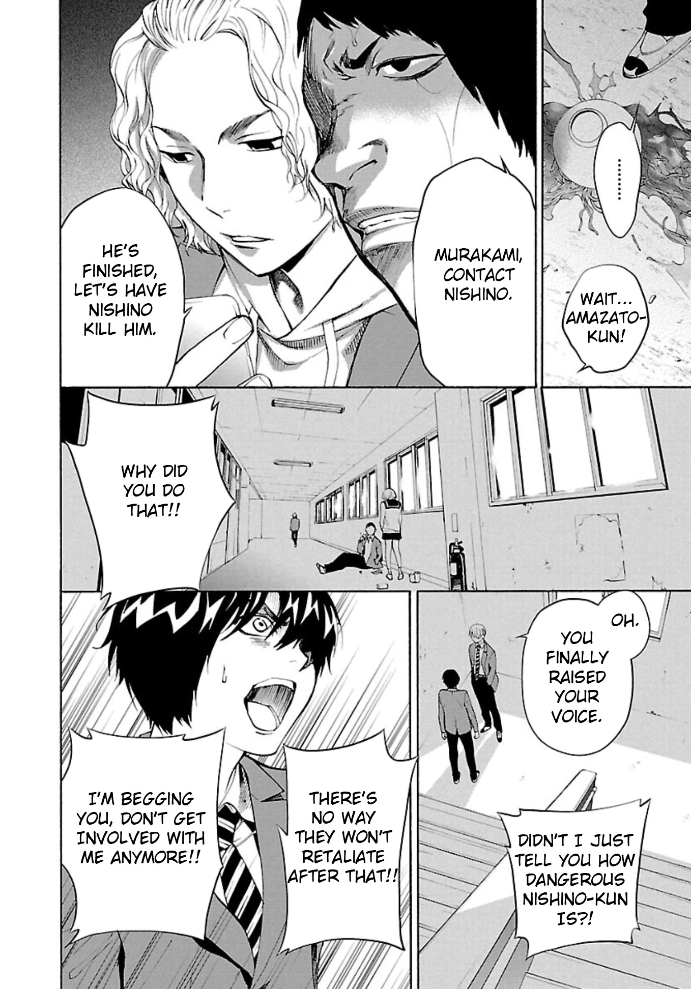 Well, Shall I Murder Instead of You? chapter 1 page 26