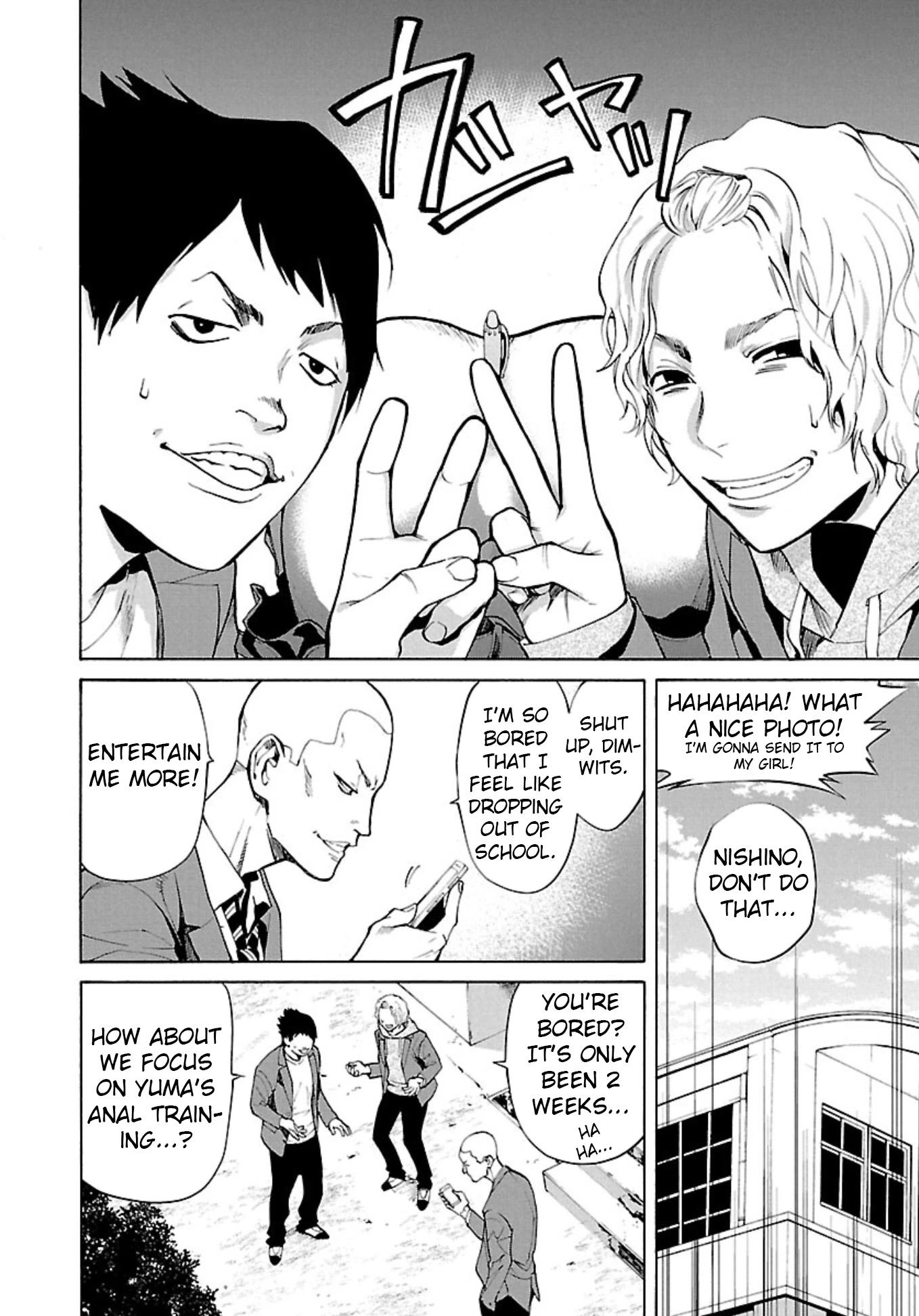 Well, Shall I Murder Instead of You? chapter 1 page 6