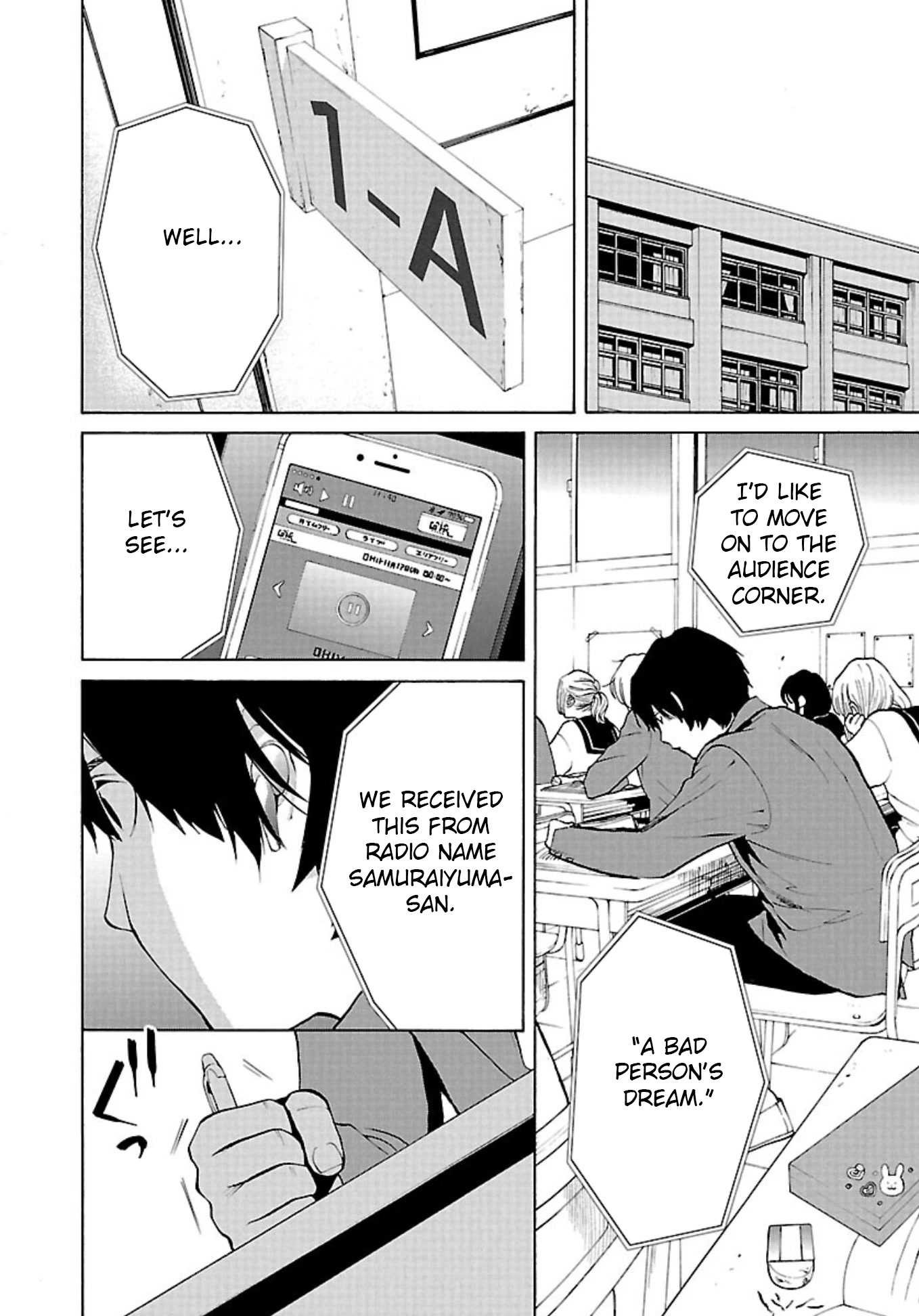 Well, Shall I Murder Instead of You? chapter 1 page 8