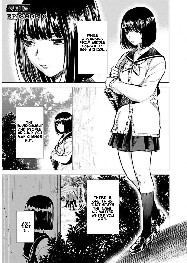 Well, Shall I Murder Instead of You? chapter 14.5 page 1