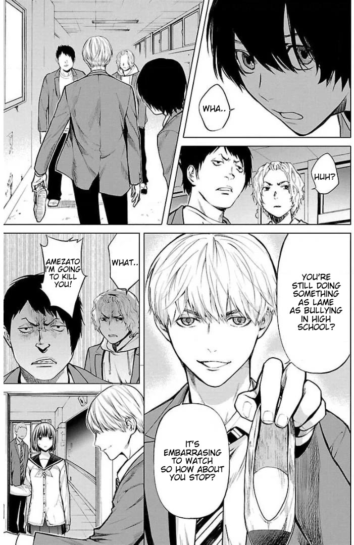 Well, Shall I Murder Instead of You? chapter 14.5 page 5