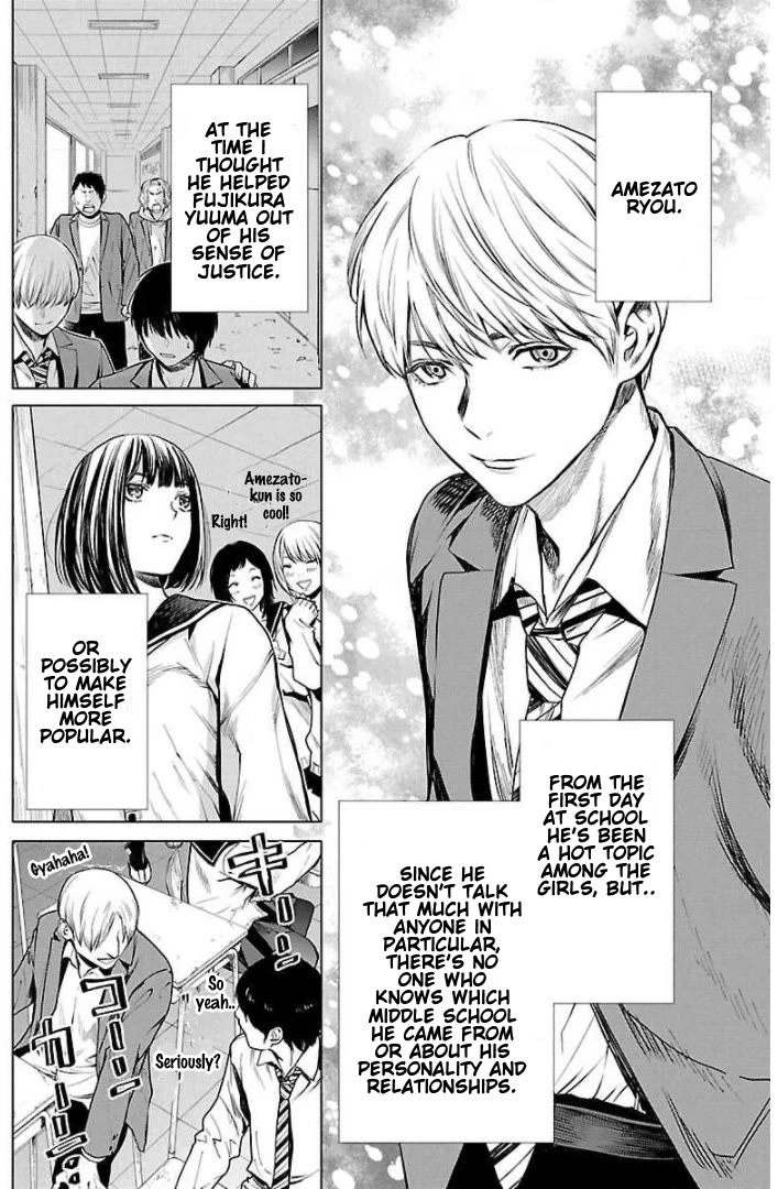 Well, Shall I Murder Instead of You? chapter 14.5 page 6