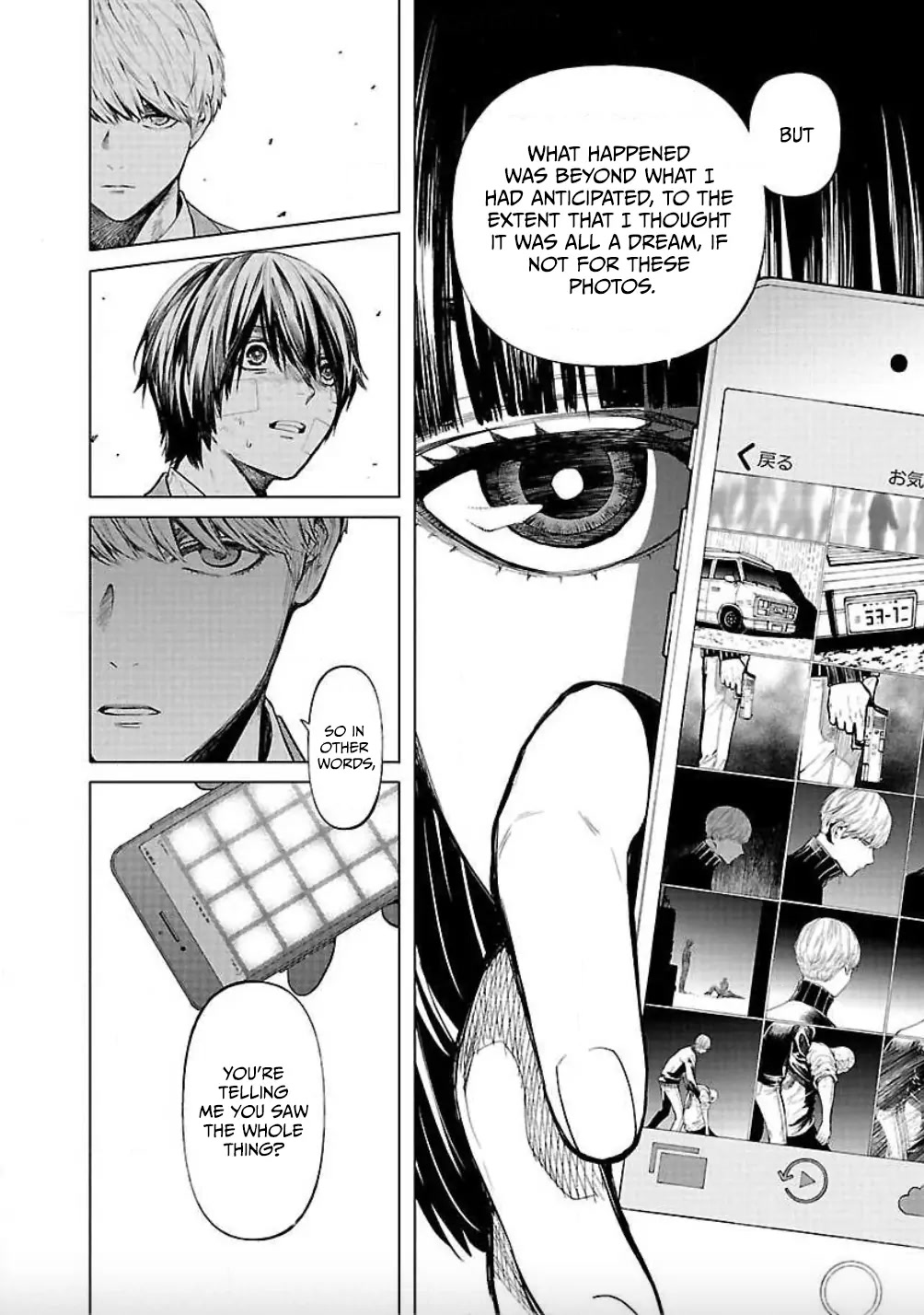 Well, Shall I Murder Instead of You? chapter 14 page 3