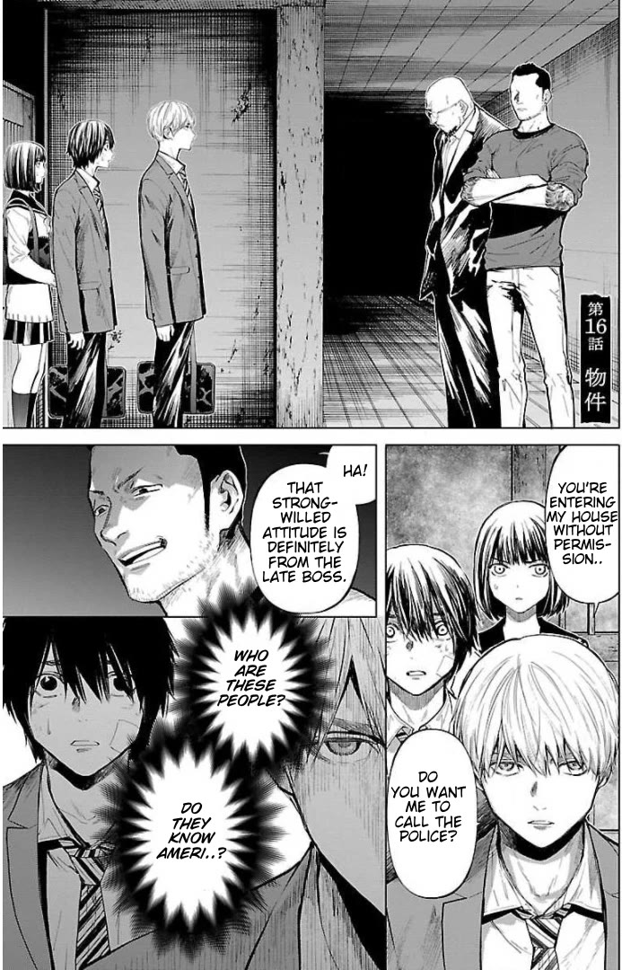 Well, Shall I Murder Instead of You? chapter 16 page 1