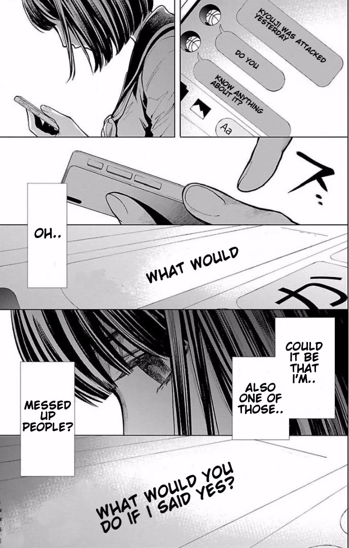 Well, Shall I Murder Instead of You? chapter 17 page 11