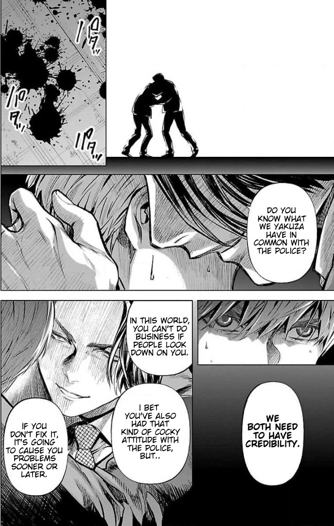 Well, Shall I Murder Instead of You? chapter 17 page 12