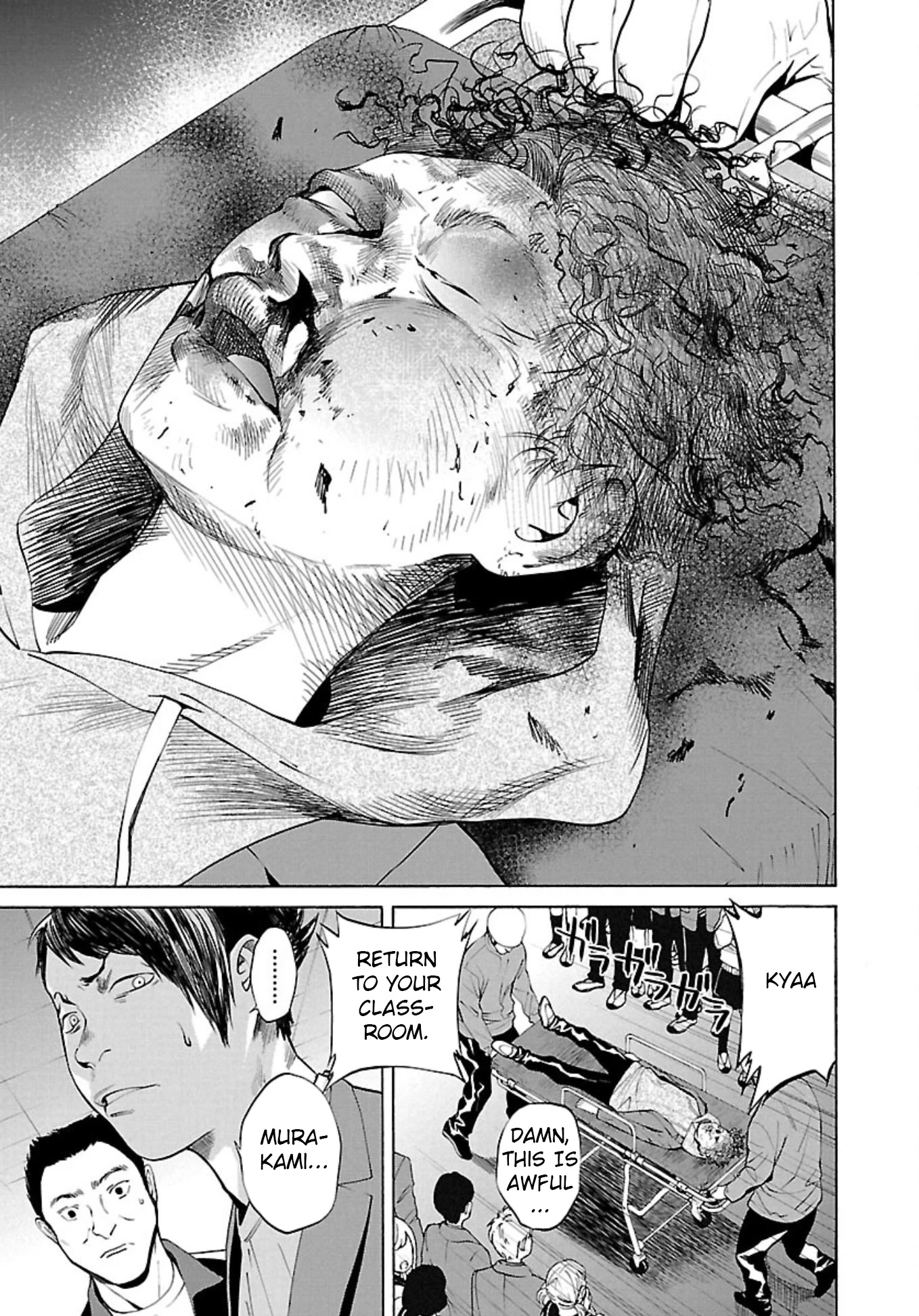 Well, Shall I Murder Instead of You? chapter 2 page 11