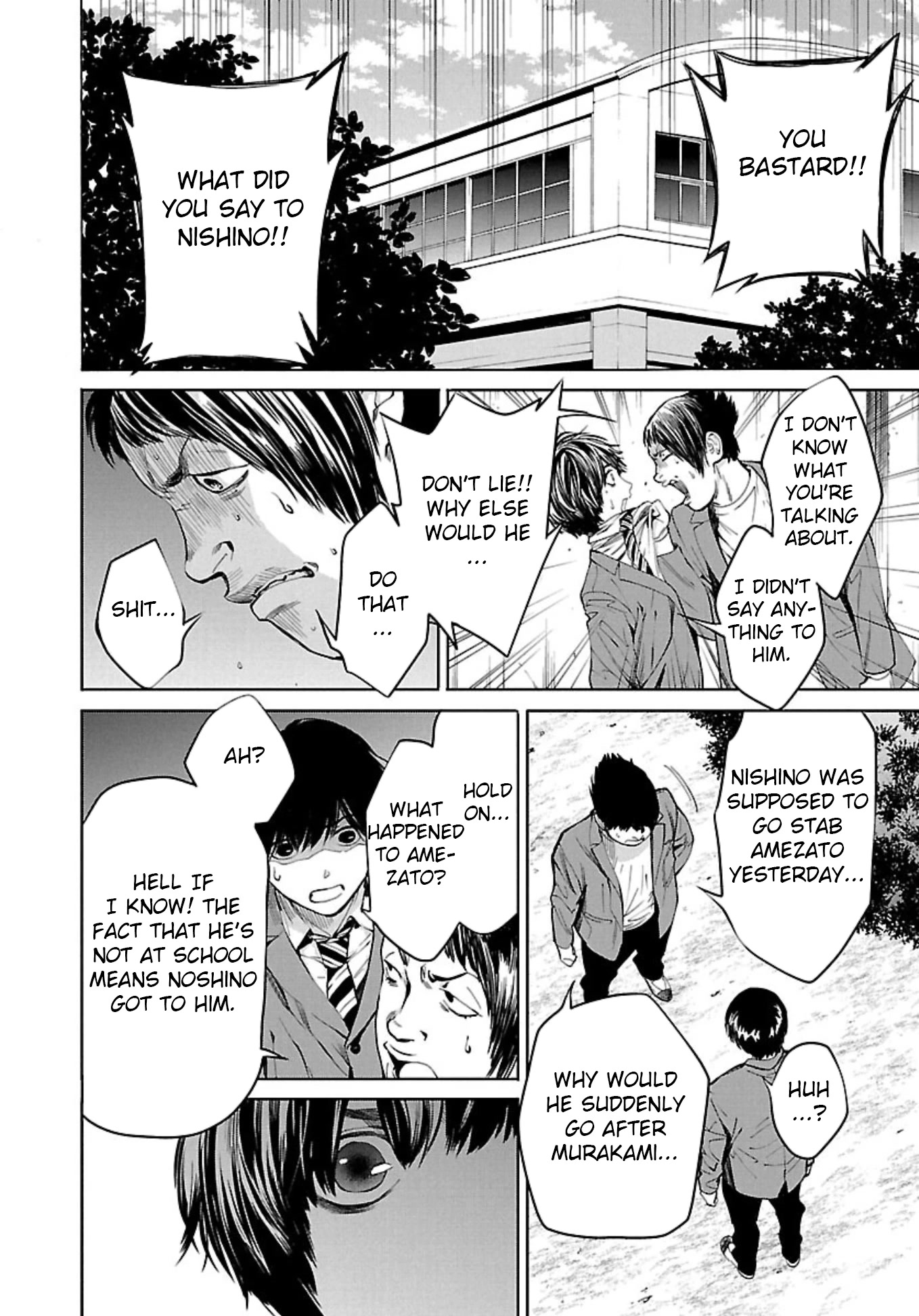 Well, Shall I Murder Instead of You? chapter 2 page 14